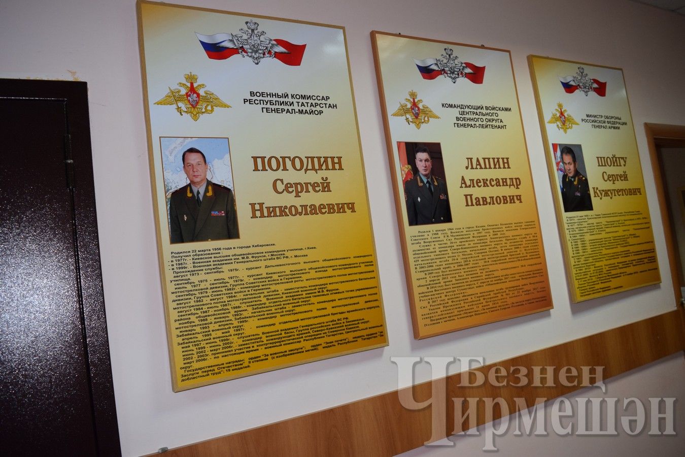 Проводы в армию черемшанских парней (ФОТОРЕПОРТАЖ)