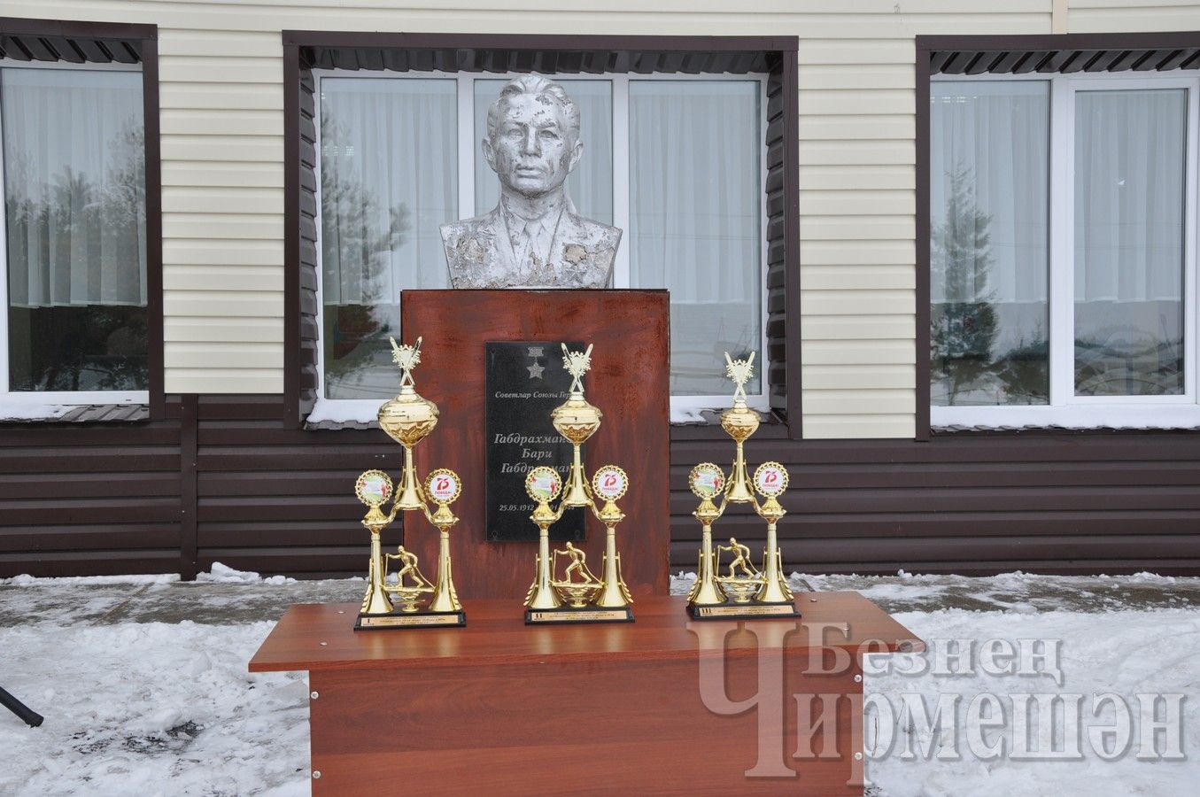 В Карамышево прошли лыжные гонки в память земляка, Героя Советского Союза Бари Габдрахманова (ФОТОРЕПОРТАЖ)