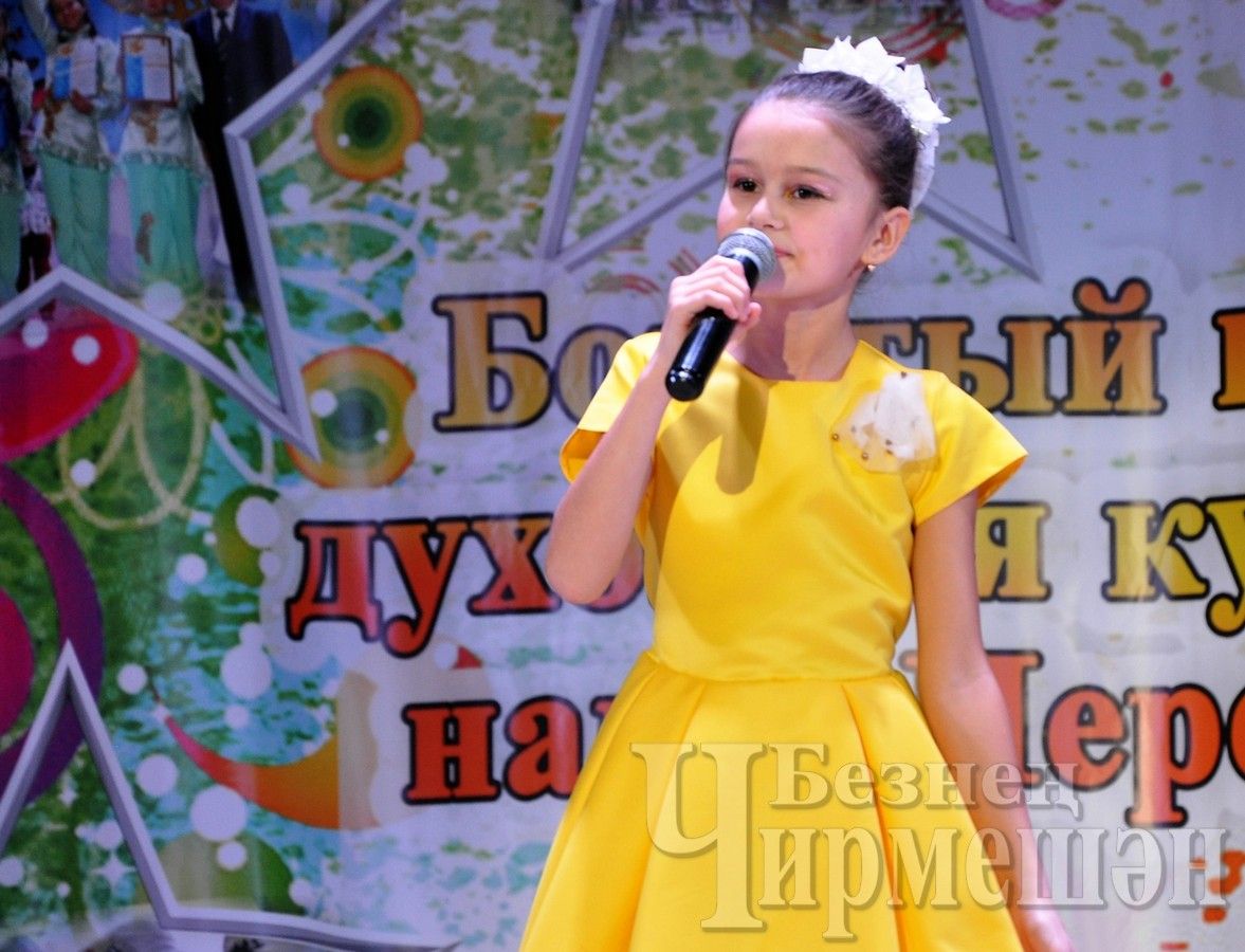 В Черемшане прошел гала-концерт фестиваля "Созвездие" (ФОТОРЕПОРТАЖ)
