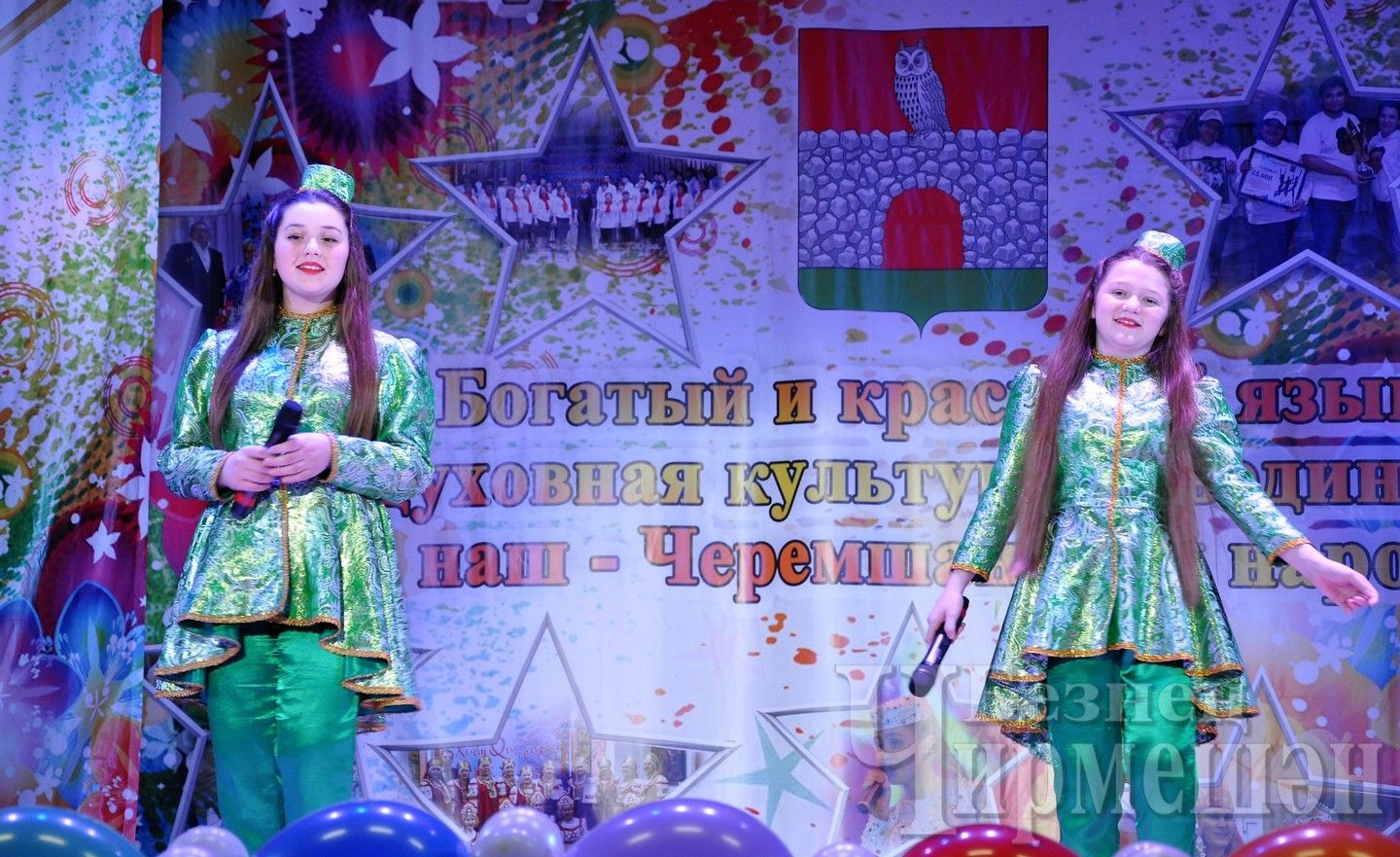 В Черемшане прошел гала-концерт фестиваля "Созвездие" (ФОТОРЕПОРТАЖ)
