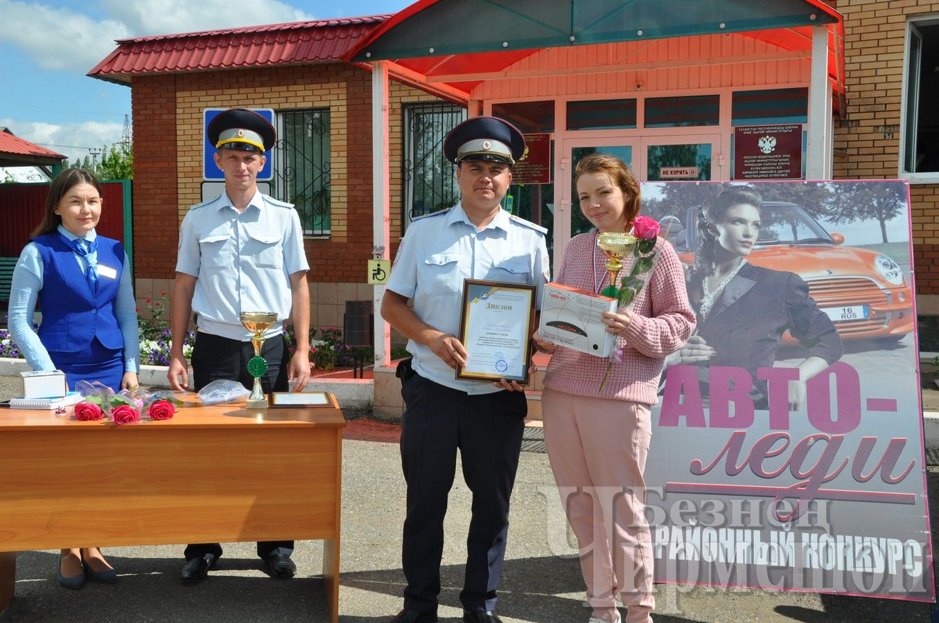 Чирмешәндә "Автоледи-2020" конкурсы узды (ФОТОРЕПОРТАЖ)