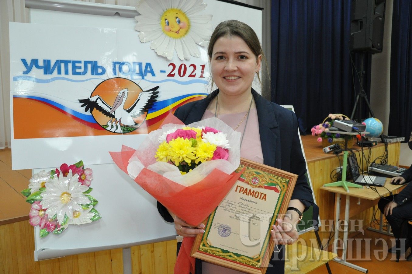 "Учителем года-2021" в Черемшанском районе стала педагог Черемшанской школы №1 (ФОТОРЕПОРТАЖ)