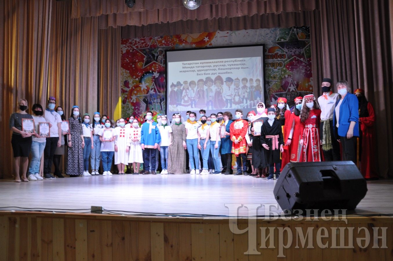 В Черемшане прошел фестиваль национальных культур (ФОТОРЕПОРТАЖ)