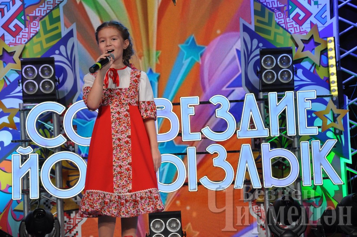 В Черемшане - фестиваль "Созвездие-Йолдызлык" (ФОТОРЕПОРТАЖ)
