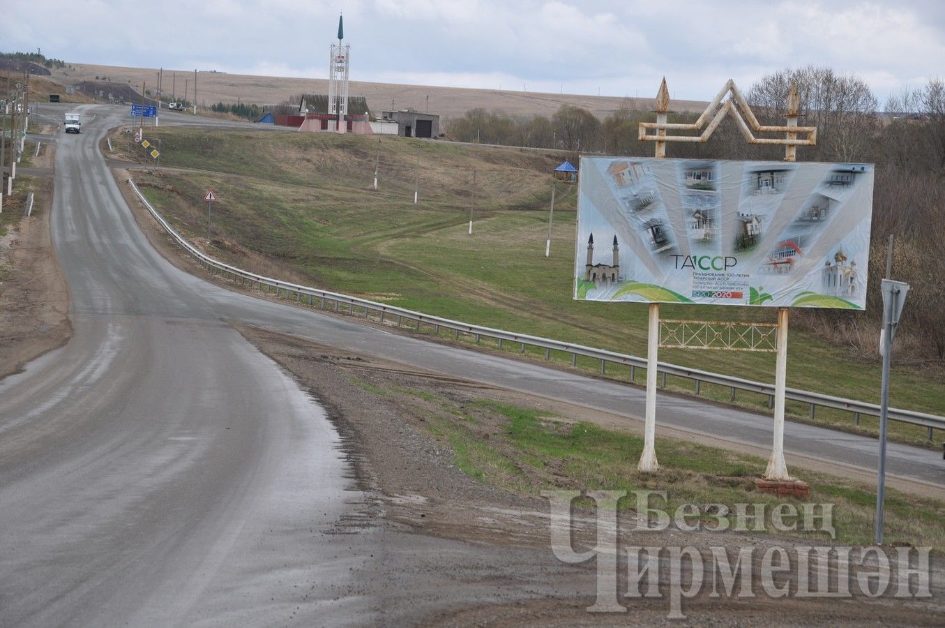 В Черемшане прошел Всероссийский субботник (ФОТОРЕПОРТАЖ)