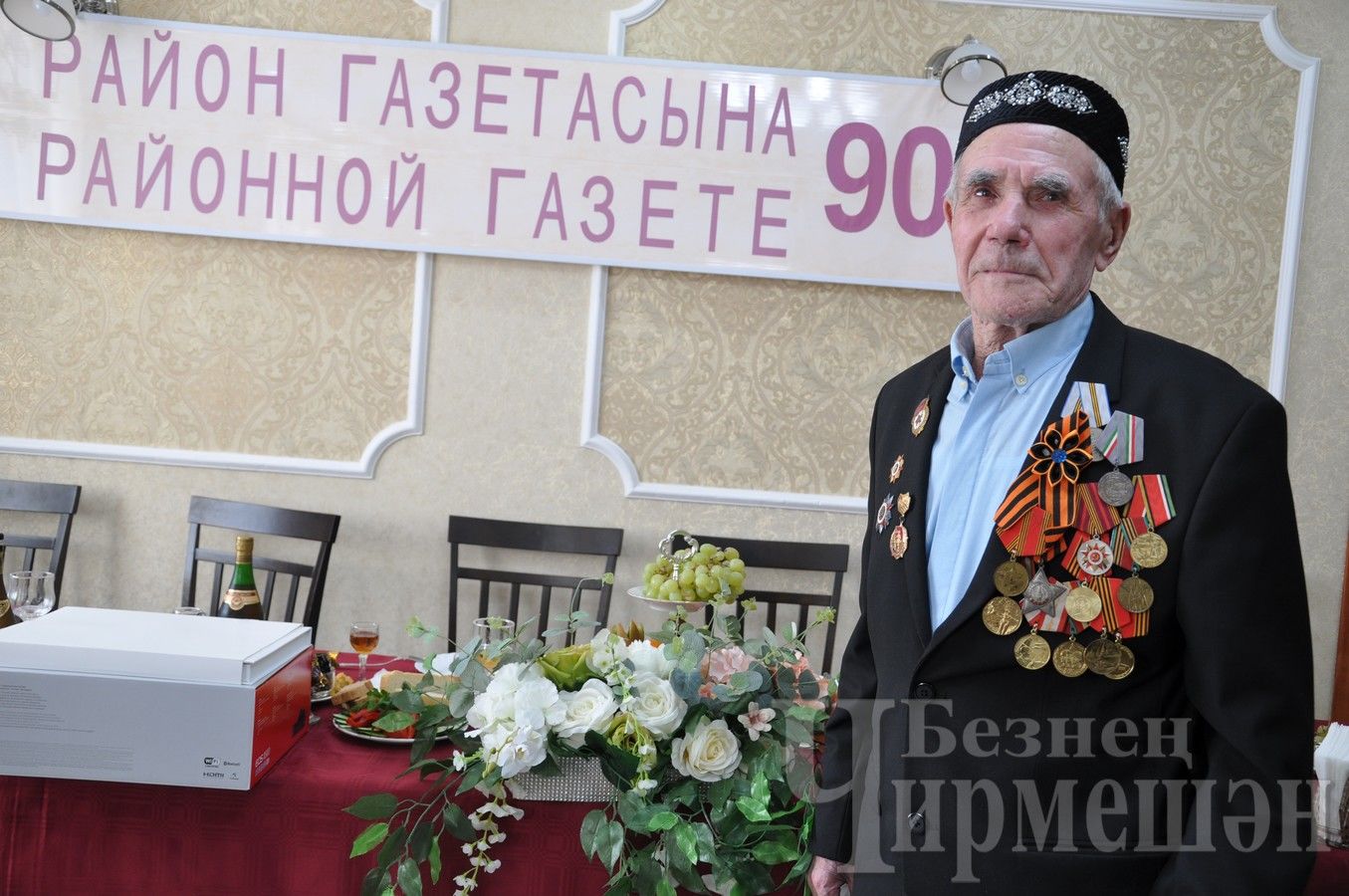 Районная газета «Наш Черемшан» отметила 90-летний юбилей (ФОТОРЕПОРТАЖ)