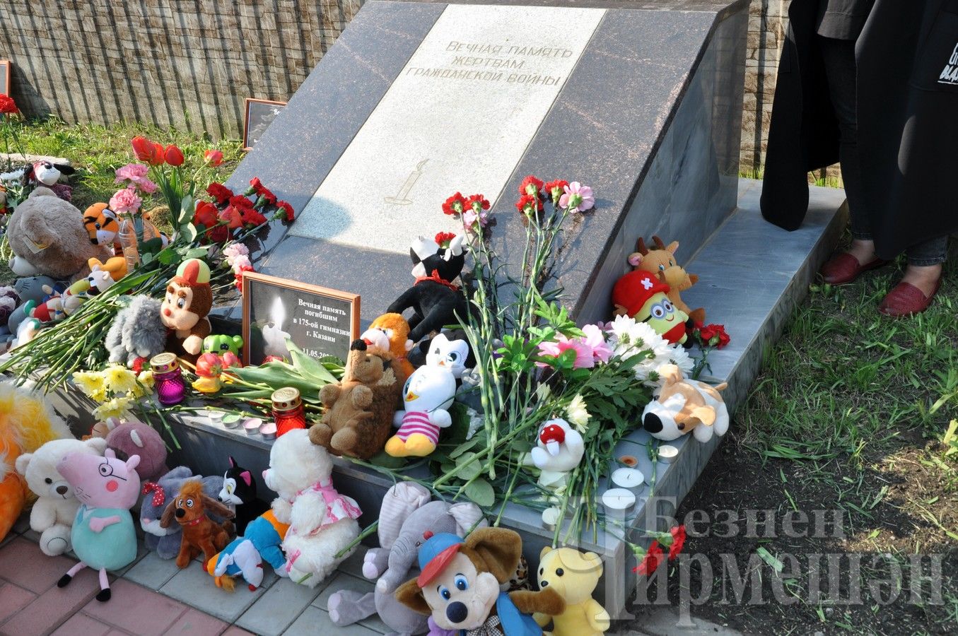 Черемшанцы скорбят по погибшим от руки террориста в Казанской гимназии (ФОТОРЕПОРТАЖ)