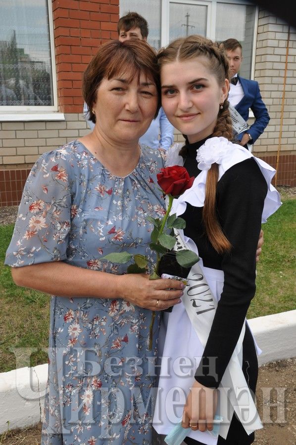 В Черемшанском лицее прозвенел "Последний звонок" ( ФОТОРЕПОРТАЖ)