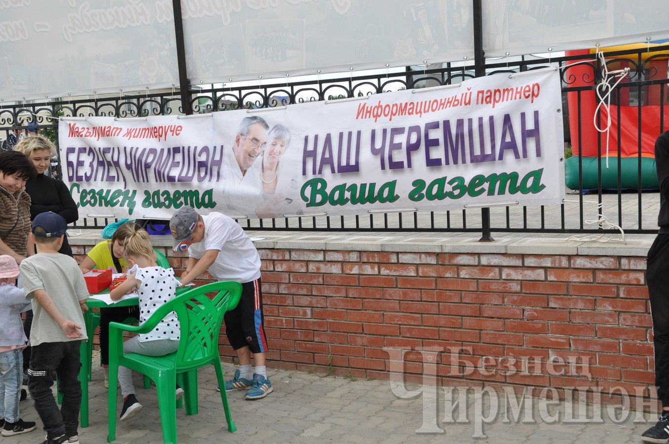 В Черемшане прошел праздник по случаю Дня защиты детей ( ФОТОРЕПОРТАЖ)