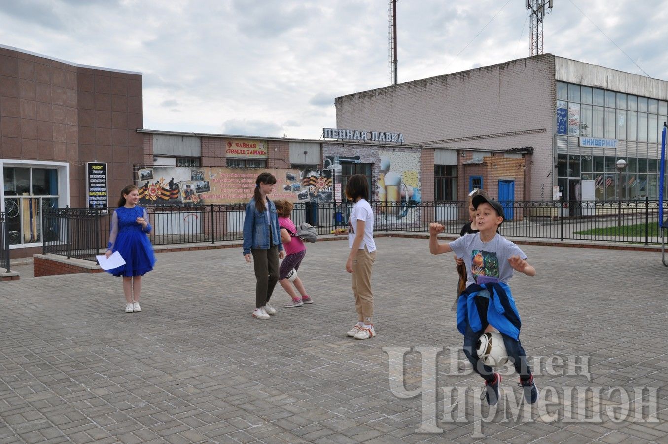 В Черемшане прошел праздник по случаю Дня защиты детей ( ФОТОРЕПОРТАЖ)