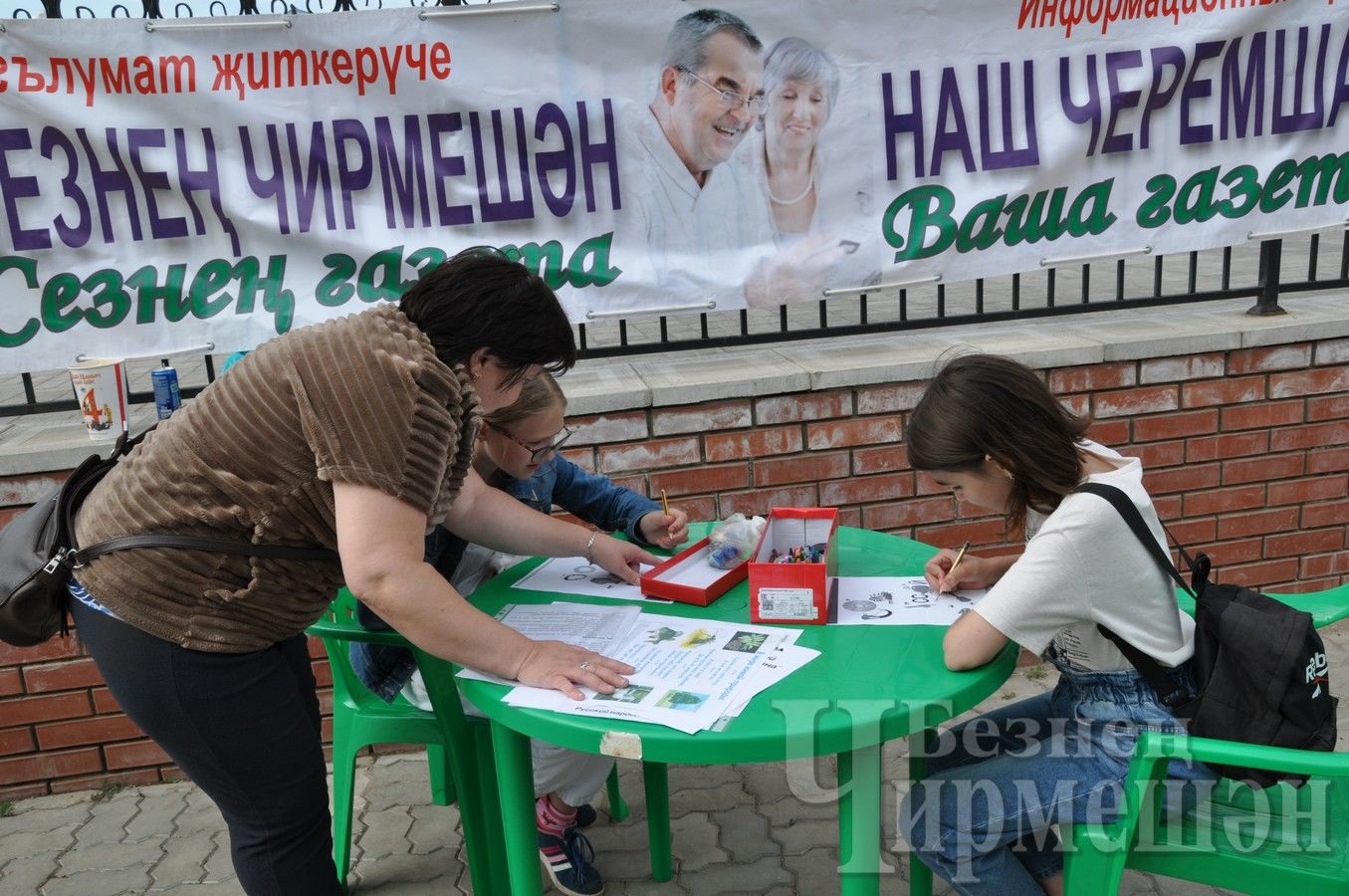 В Черемшане прошел праздник по случаю Дня защиты детей ( ФОТОРЕПОРТАЖ)