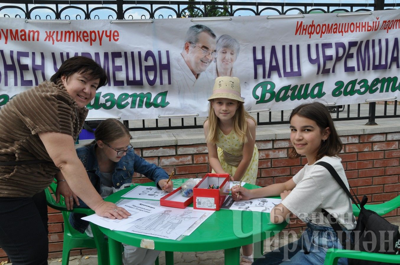 В Черемшане прошел праздник по случаю Дня защиты детей ( ФОТОРЕПОРТАЖ)