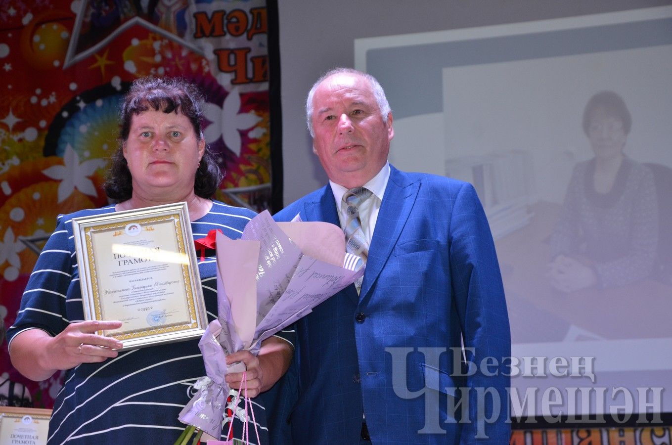 В Черемшанском районе чествовали социальных работников (ФОТОРЕПОРТАЖ)