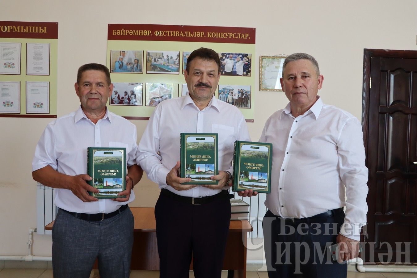 В Амирово презентовали новую книгу (ФОТОРЕПОРТАЖ)