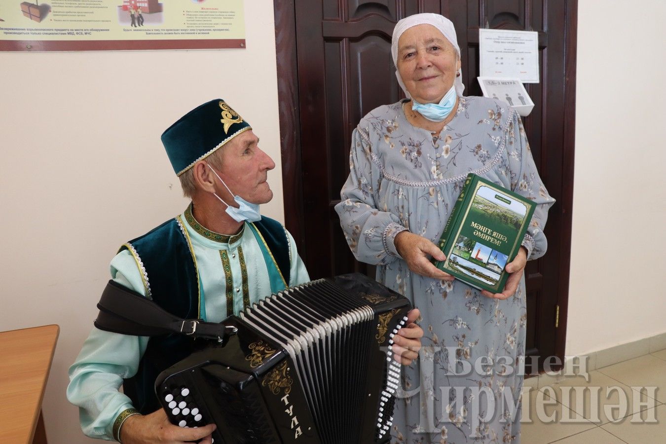 В Амирово презентовали новую книгу (ФОТОРЕПОРТАЖ)