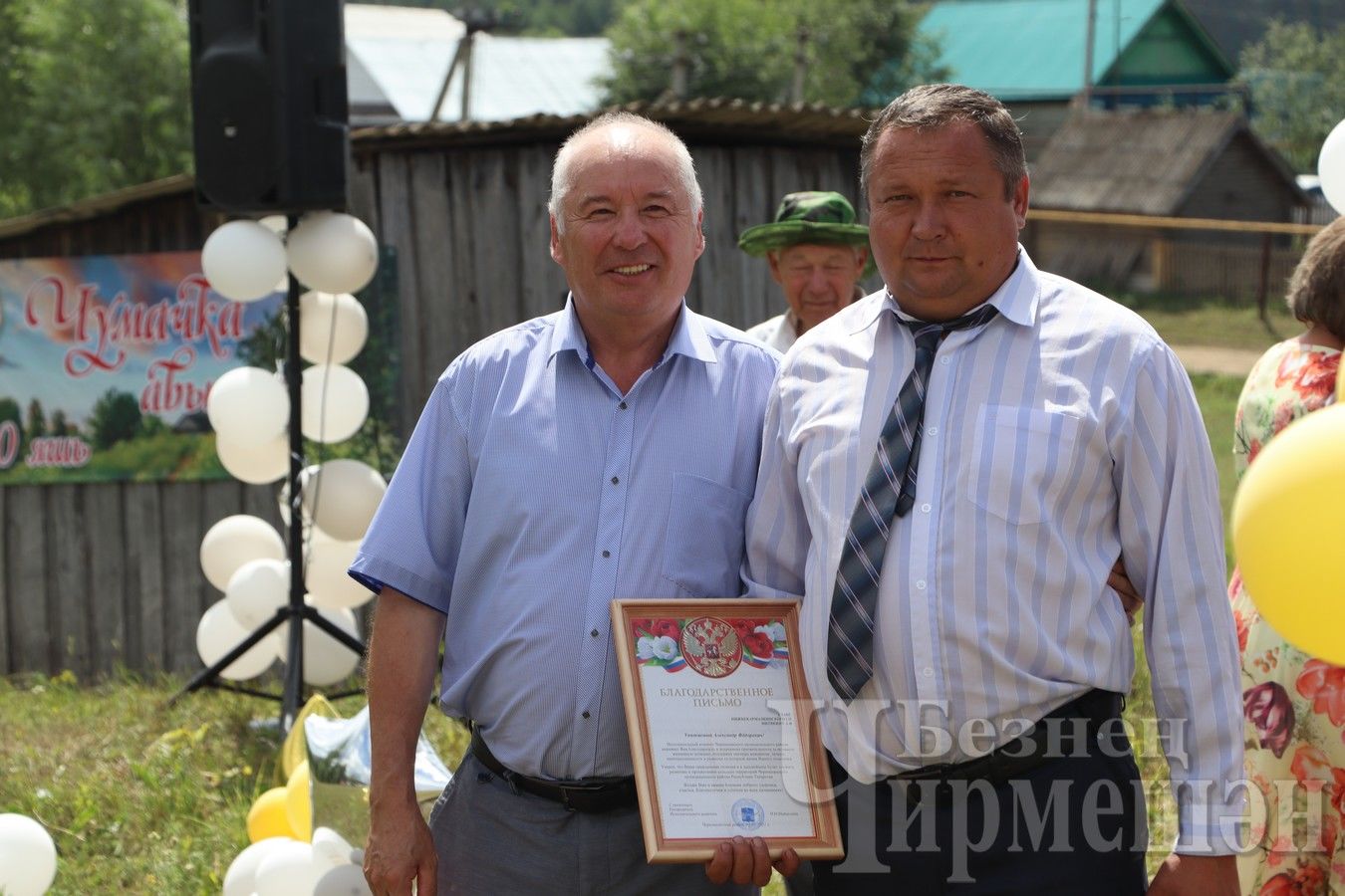 Чумачке исполнилось 100 лет. Моменты праздника (ФОТОРЕПОРТАЖ)