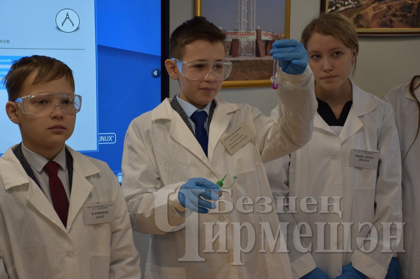 Ученики Черемшанского района показали свои знания в естественнонаучном направлении (ФОТОРЕПОРТАЖ)