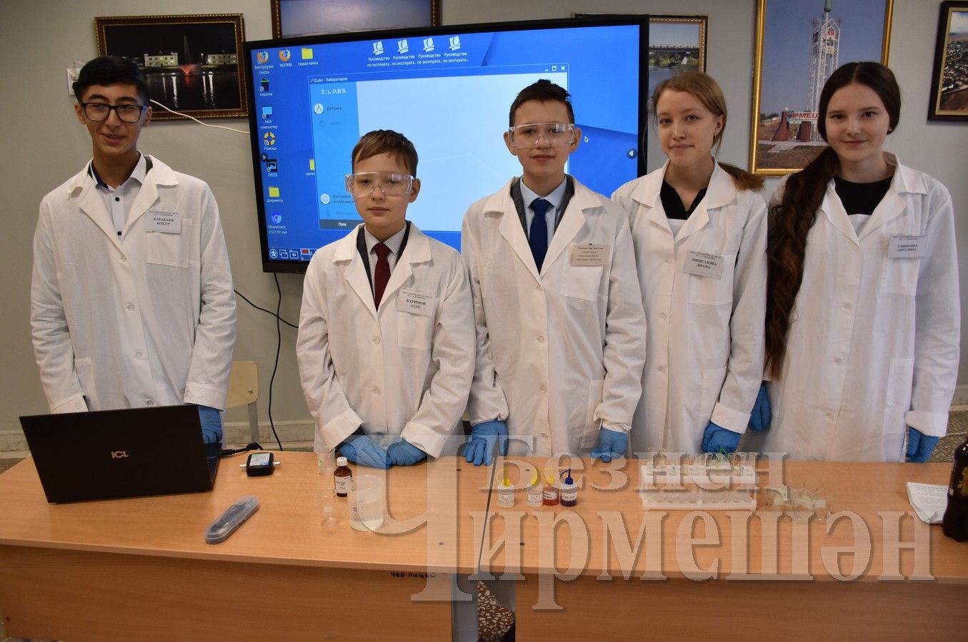 Ученики Черемшанского района показали свои знания в естественнонаучном направлении (ФОТОРЕПОРТАЖ)