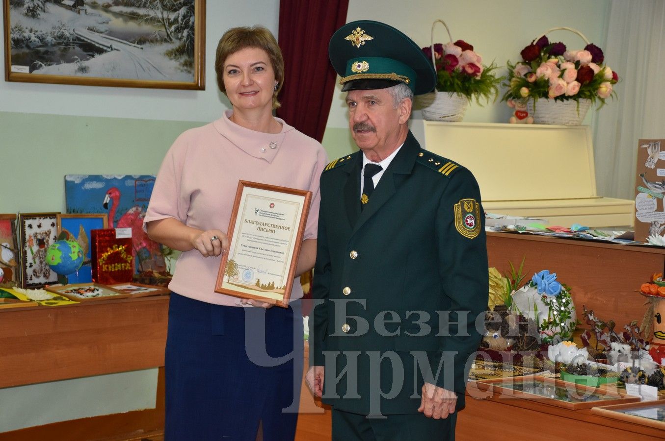 В Черемшане наградили детей, принявших участие в конкурсе "Я и Красная книга" (ФОТОРЕПОРТАЖ)