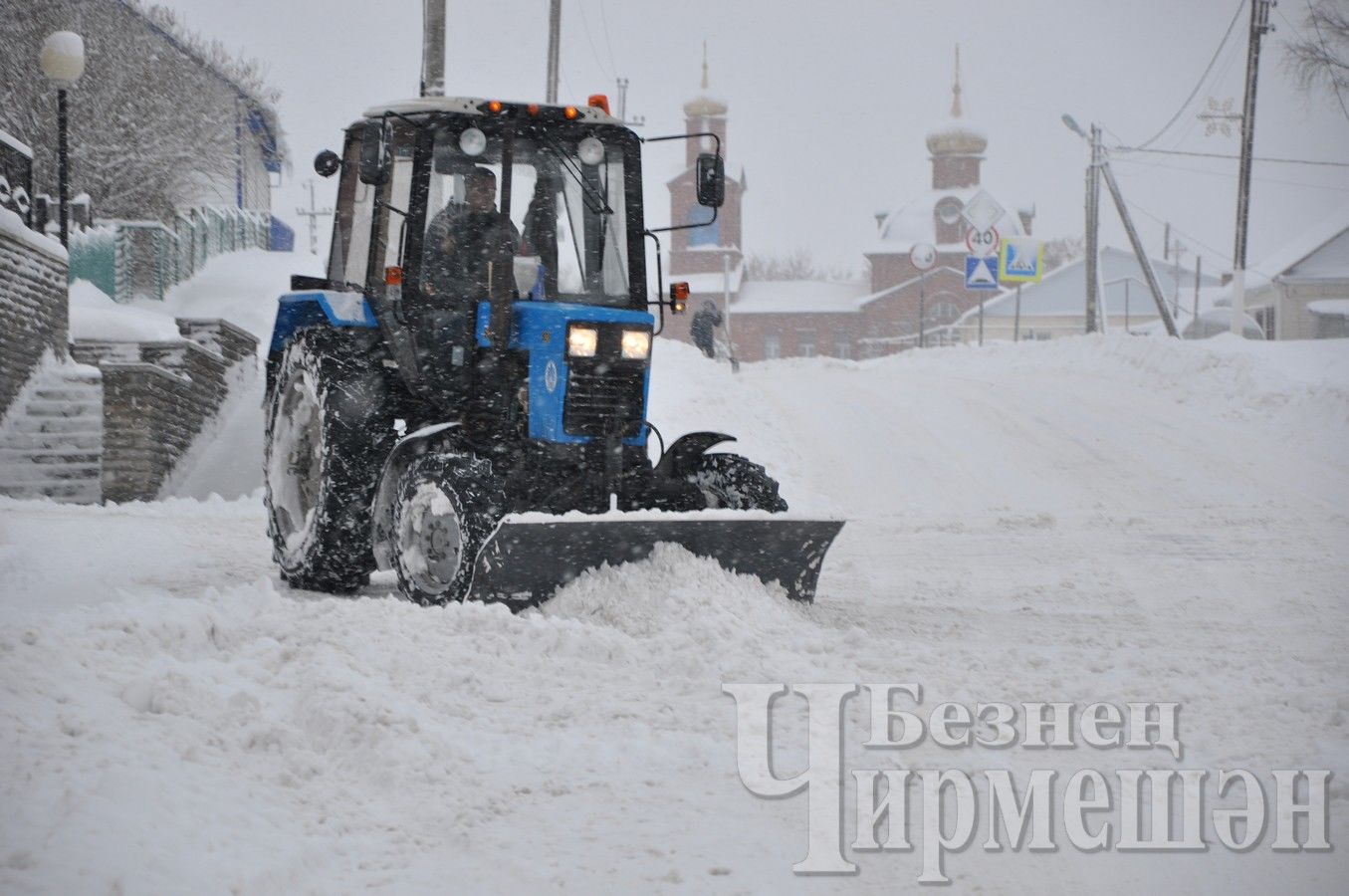 Чирмешәнне кар баскан (ФОТОРЕПОРТАЖ)