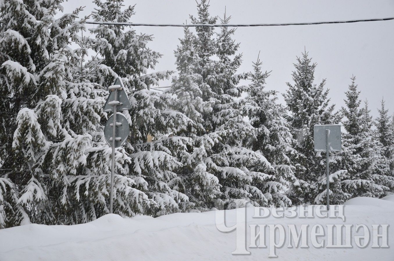 Чирмешәнне кар баскан (ФОТОРЕПОРТАЖ)