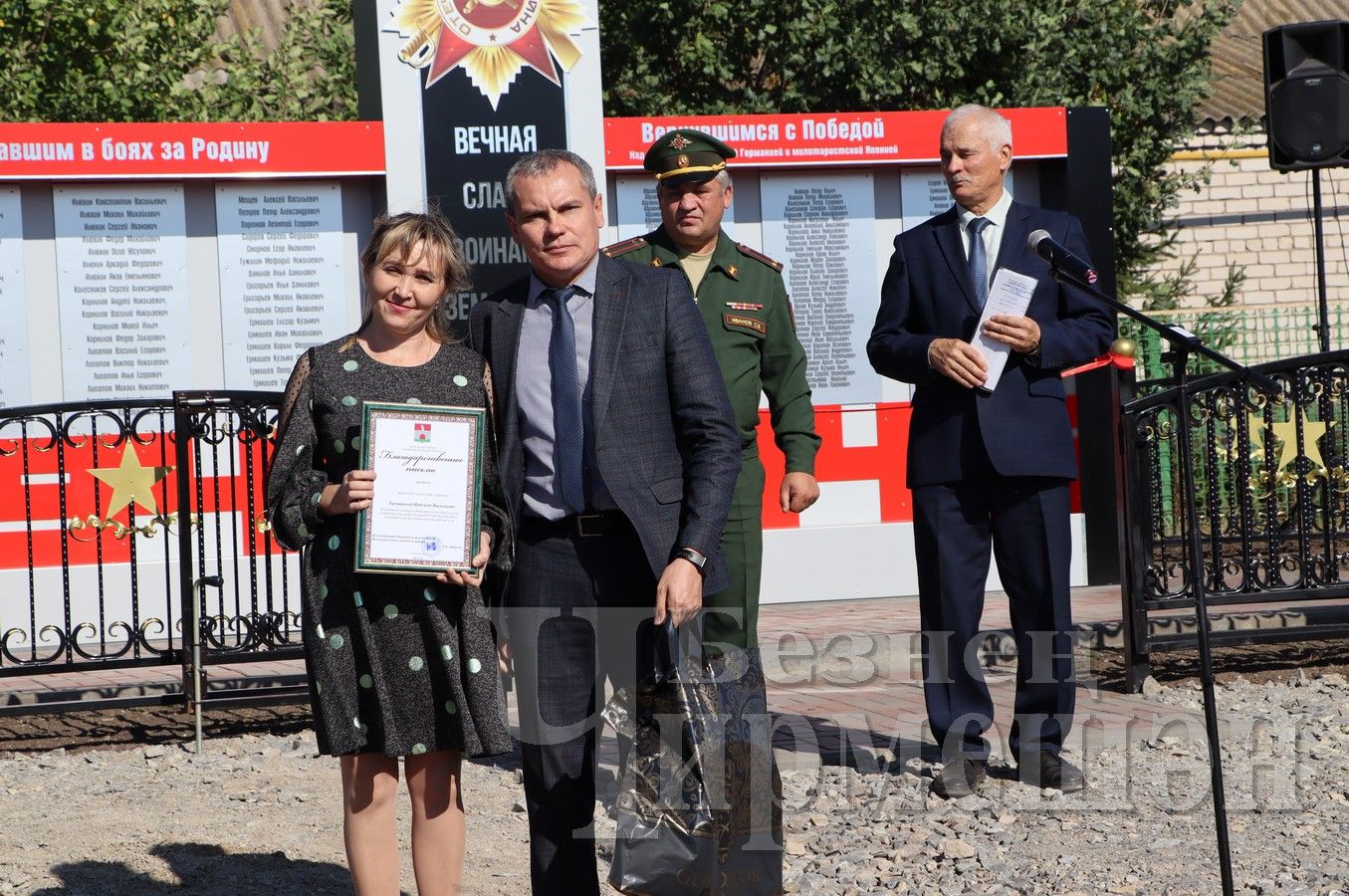 В Старом Сережкино состоялось открытие нового памятника (ФОТОРЕПОРТАЖ)