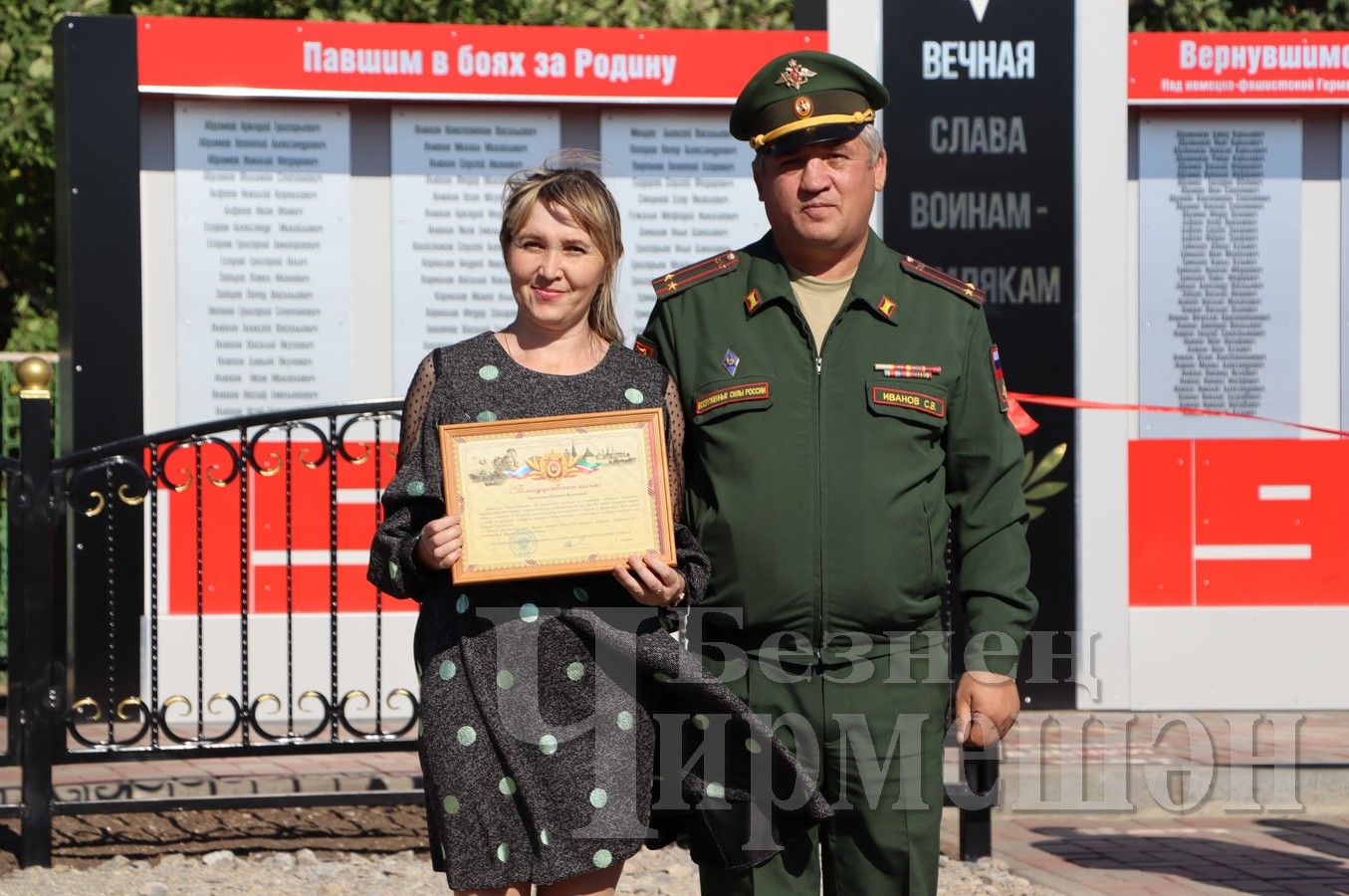 В Старом Сережкино состоялось открытие нового памятника (ФОТОРЕПОРТАЖ)