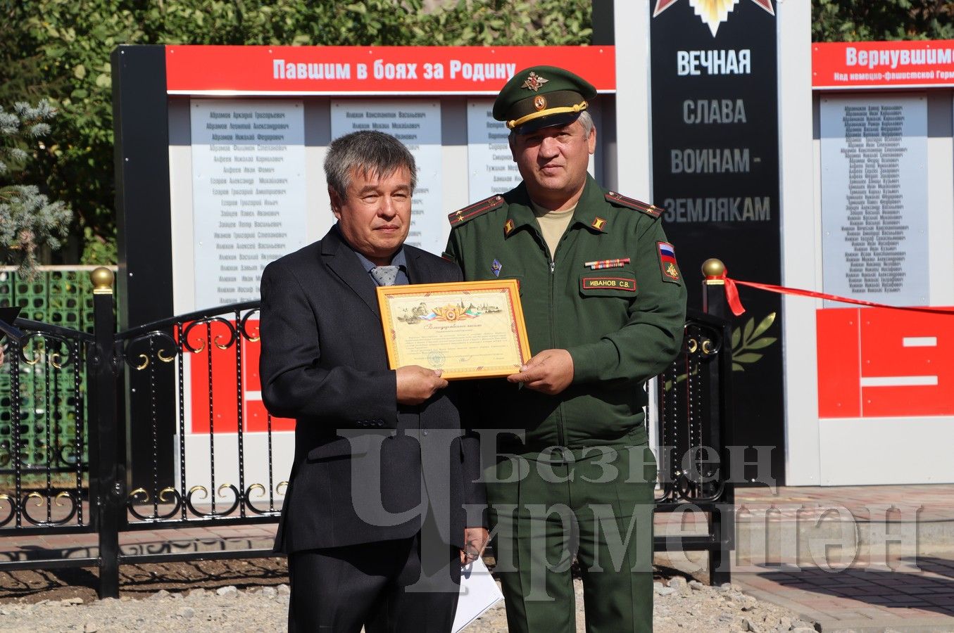 В Старом Сережкино состоялось открытие нового памятника (ФОТОРЕПОРТАЖ)