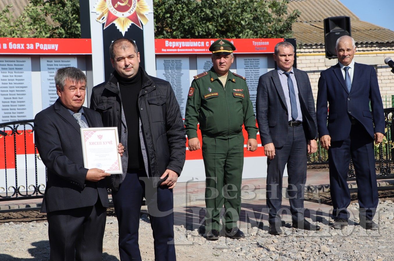 В Старом Сережкино состоялось открытие нового памятника (ФОТОРЕПОРТАЖ)