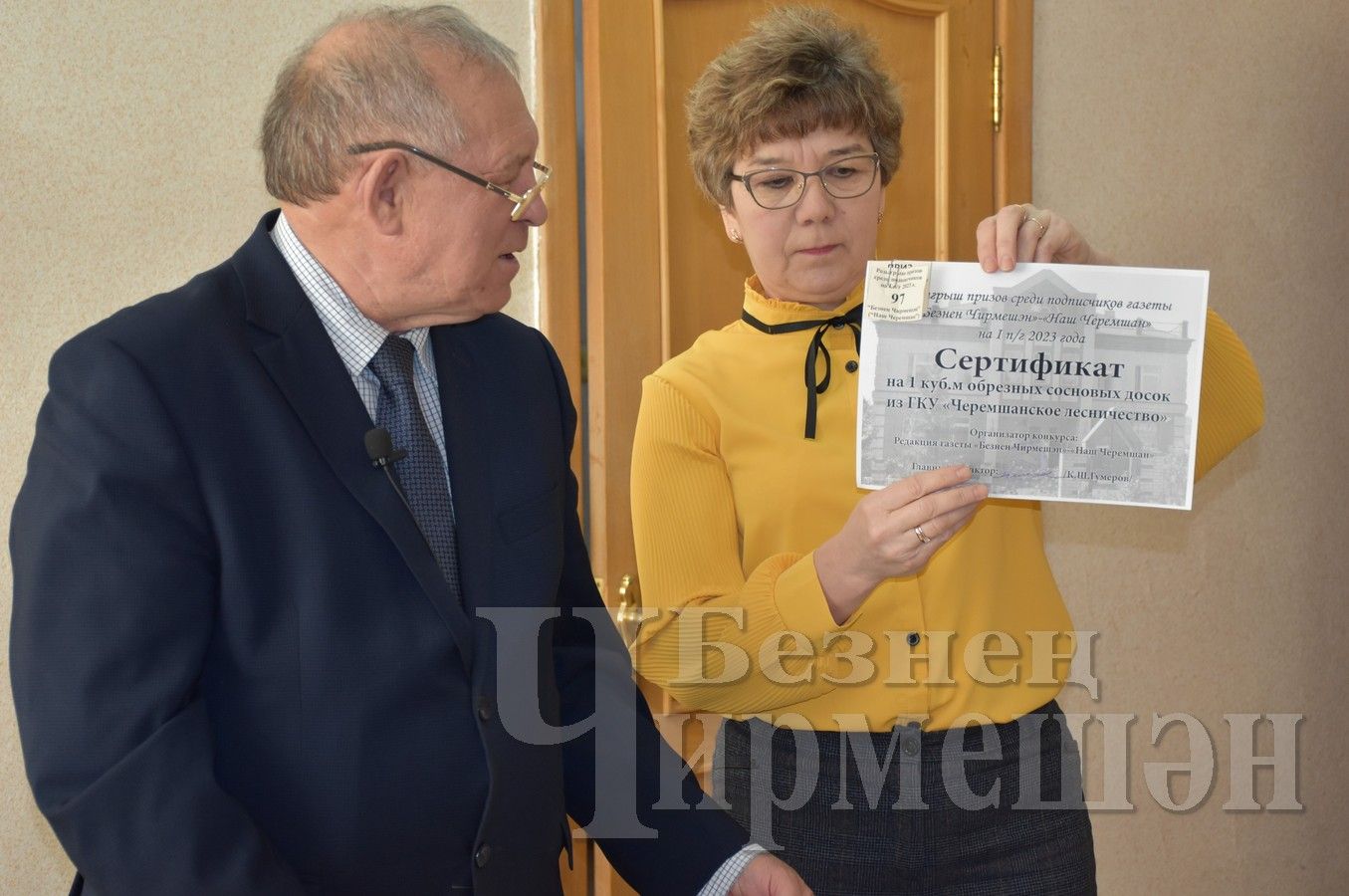 Районная газета "Безнен Чирмешэн" ("Наш Черемшан") провела розыгрыш призов среди подписчиков (ФОТОРЕПОРТАЖ)