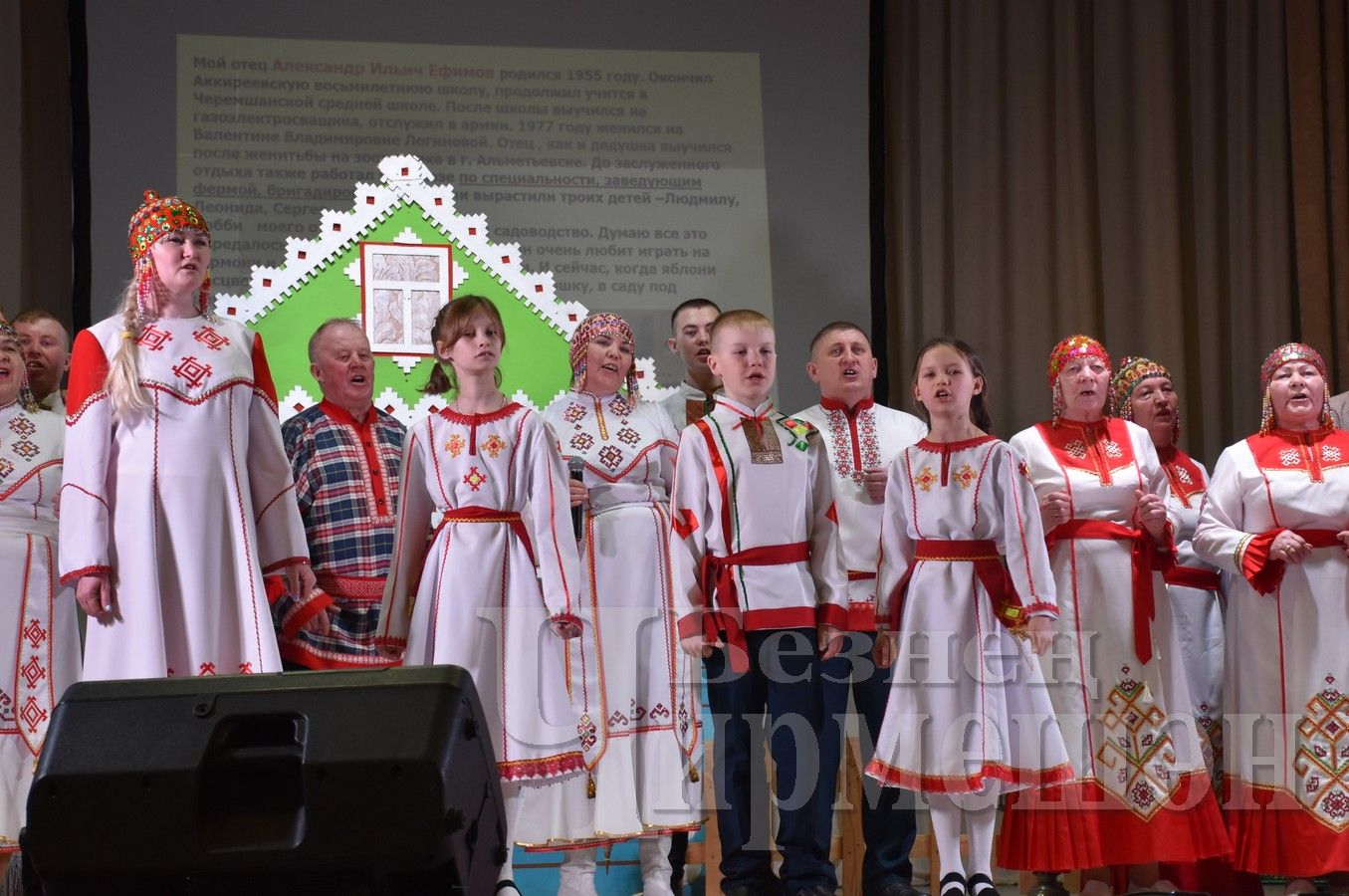 В Черемшане прошел муниципальный этап фестиваля родословной "Эхо веков" (ФОТОРЕПОРТАЖ)