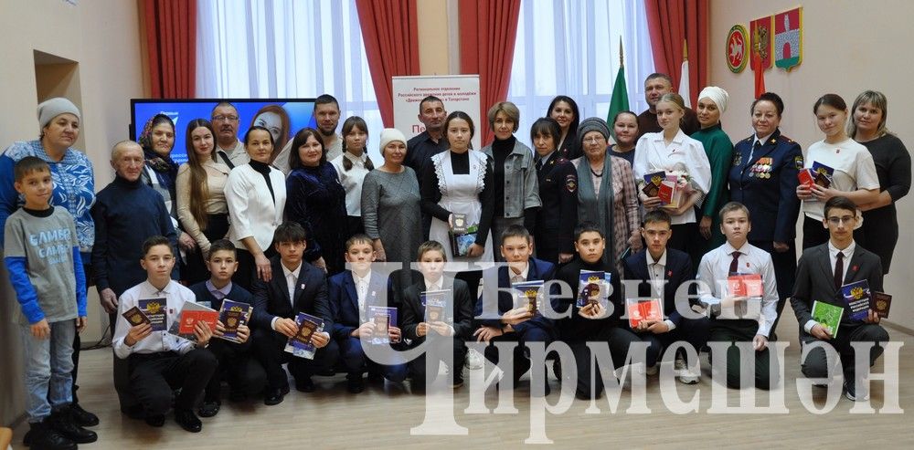 В День Конституции РФ 14 черемшанцев получили паспорта (ФОТОРЕПОРТАЖ)