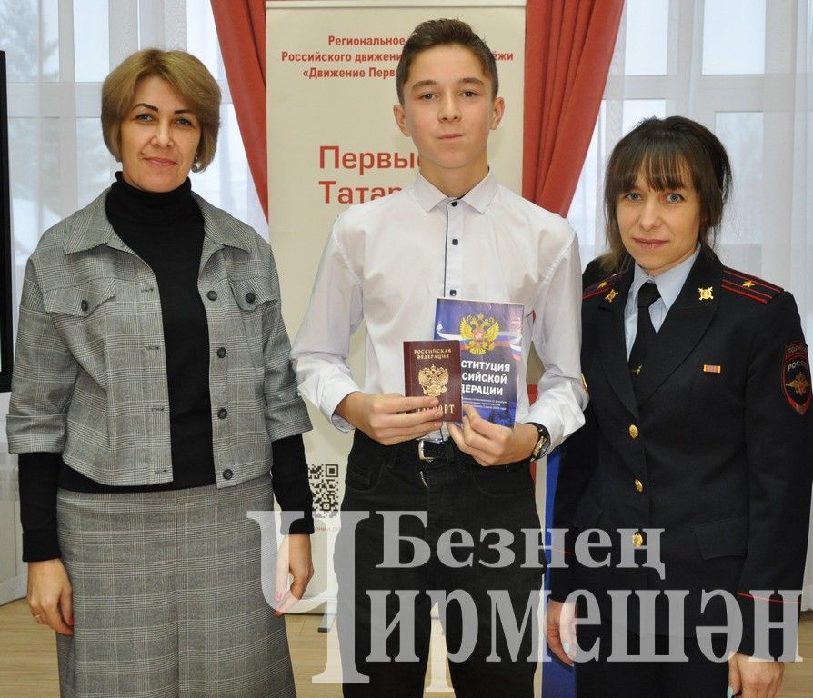В День Конституции РФ 14 черемшанцев получили паспорта (ФОТОРЕПОРТАЖ)