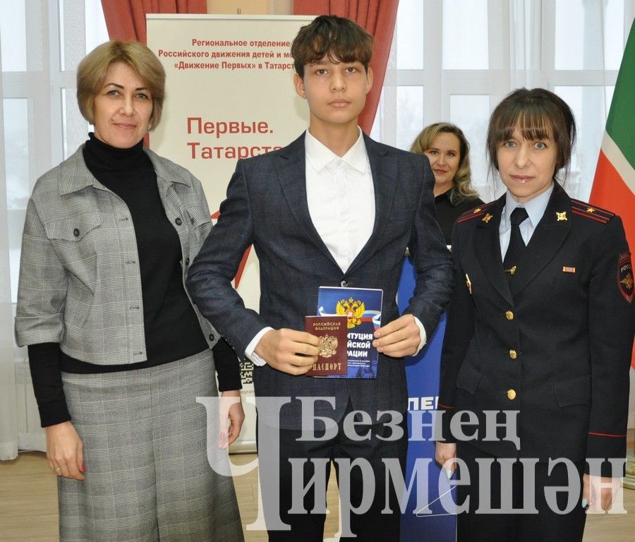 В День Конституции РФ 14 черемшанцев получили паспорта (ФОТОРЕПОРТАЖ)