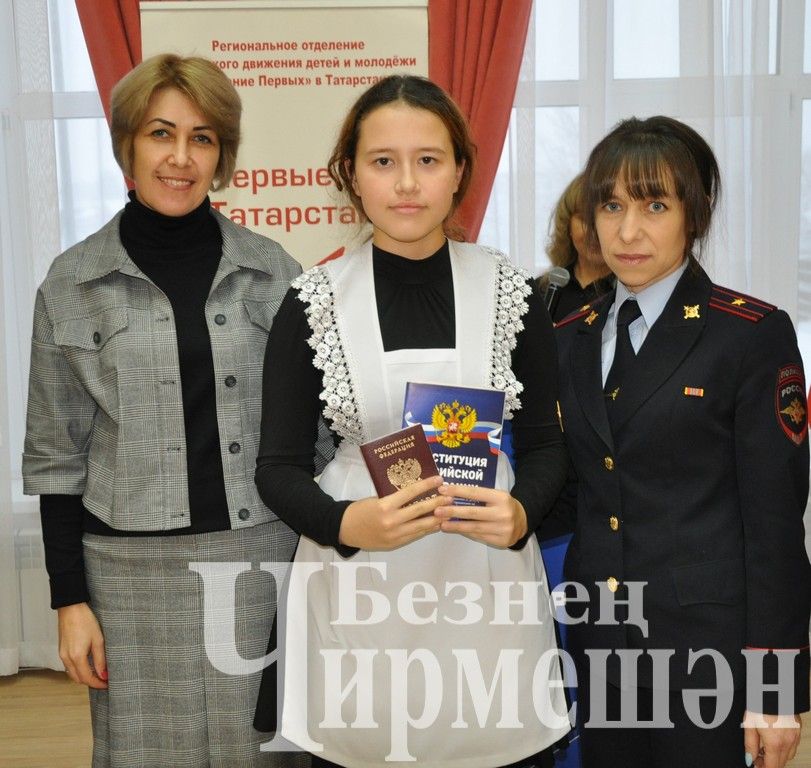 В День Конституции РФ 14 черемшанцев получили паспорта (ФОТОРЕПОРТАЖ)