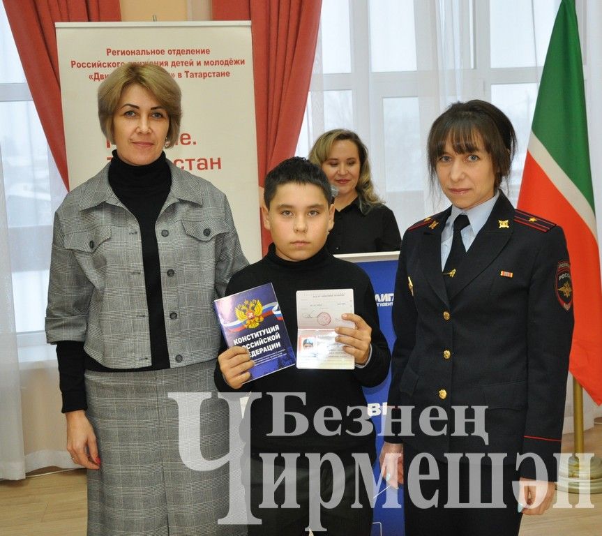 В День Конституции РФ 14 черемшанцев получили паспорта (ФОТОРЕПОРТАЖ)