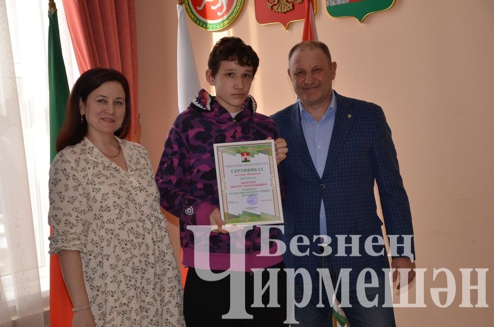 Глава Черемшанского района Рамиль Айбатов встретился с одаренными детьми района (ФОТОРЕПОРТАЖ)