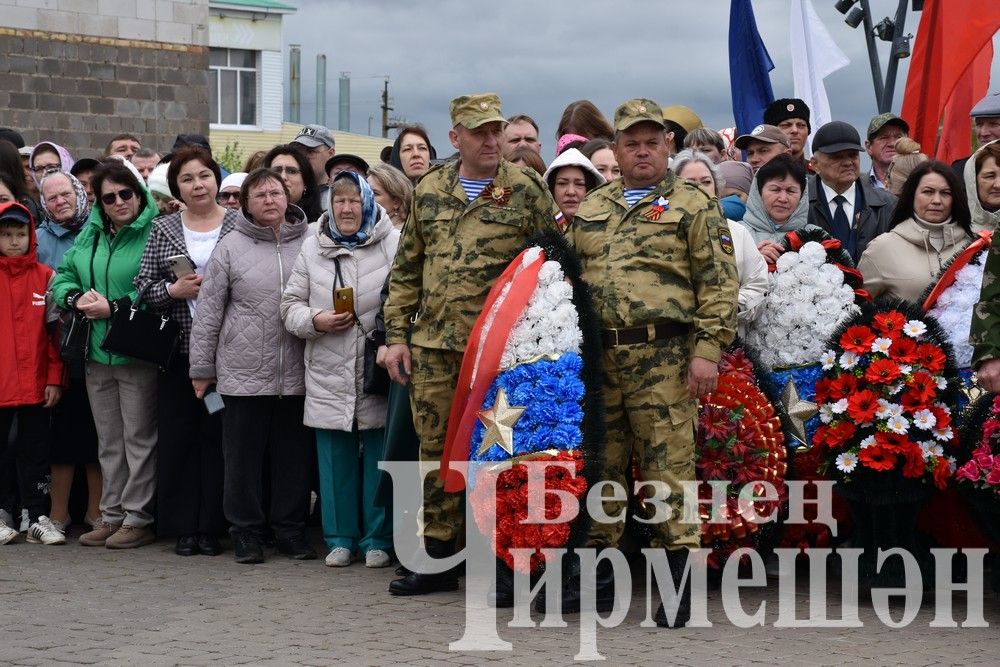 Празднование Дня Великой Победы в Черемшане (2 часть, ФОТОРЕПОРТАЖ)