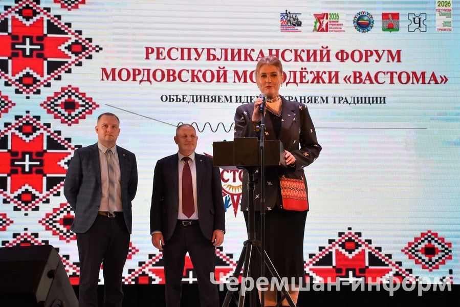 В Черемшане прошел республиканский форум мордовской молодежи "Вастома" (ФОТОРЕПОРТАЖ)