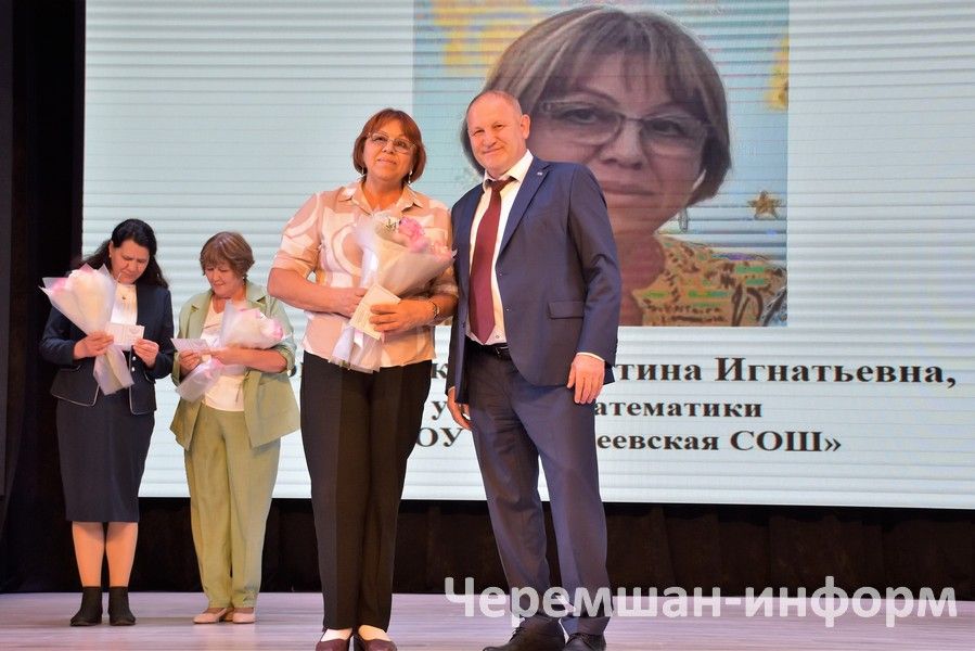 В Черемшане прошёл праздник, посвящённый Дню учителя (ФОТОРЕПОРТАЖ)