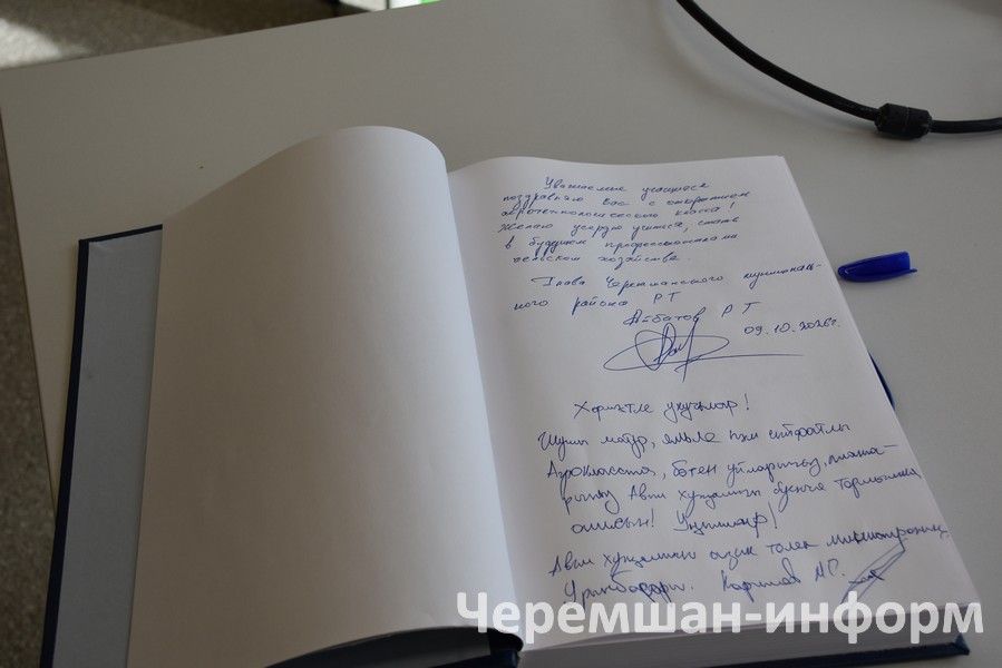 В Черемшанском лицее открыли агрокласс