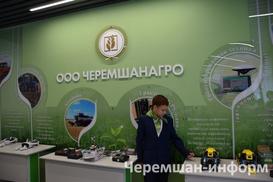 В Черемшанском лицее открыли агрокласс