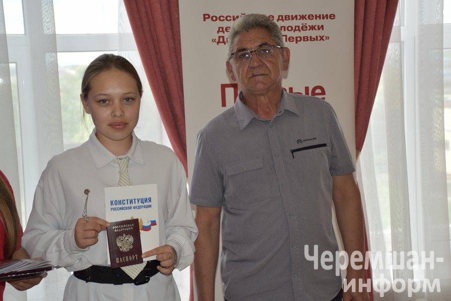 В Черемшане вновь вручили паспорта в торжественной обстановке (ФОТОРЕПОРТАЖ)