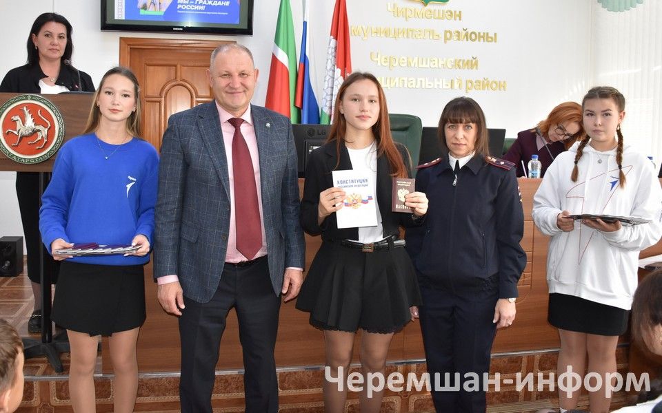 В Черемшанском районе вручили паспорта активистам "Движения Первых" (ФОТОРЕПОРТАЖ)