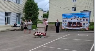 Последний звонок в Черемшане