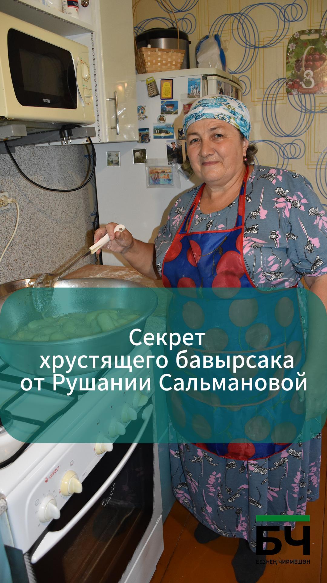 Рушания Сәлманова