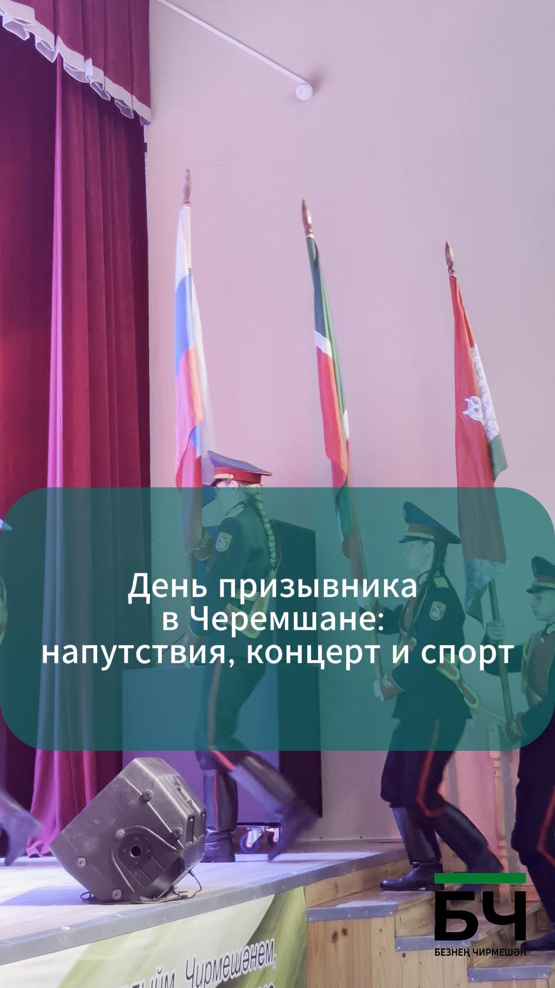 День призывника октябрь 2026