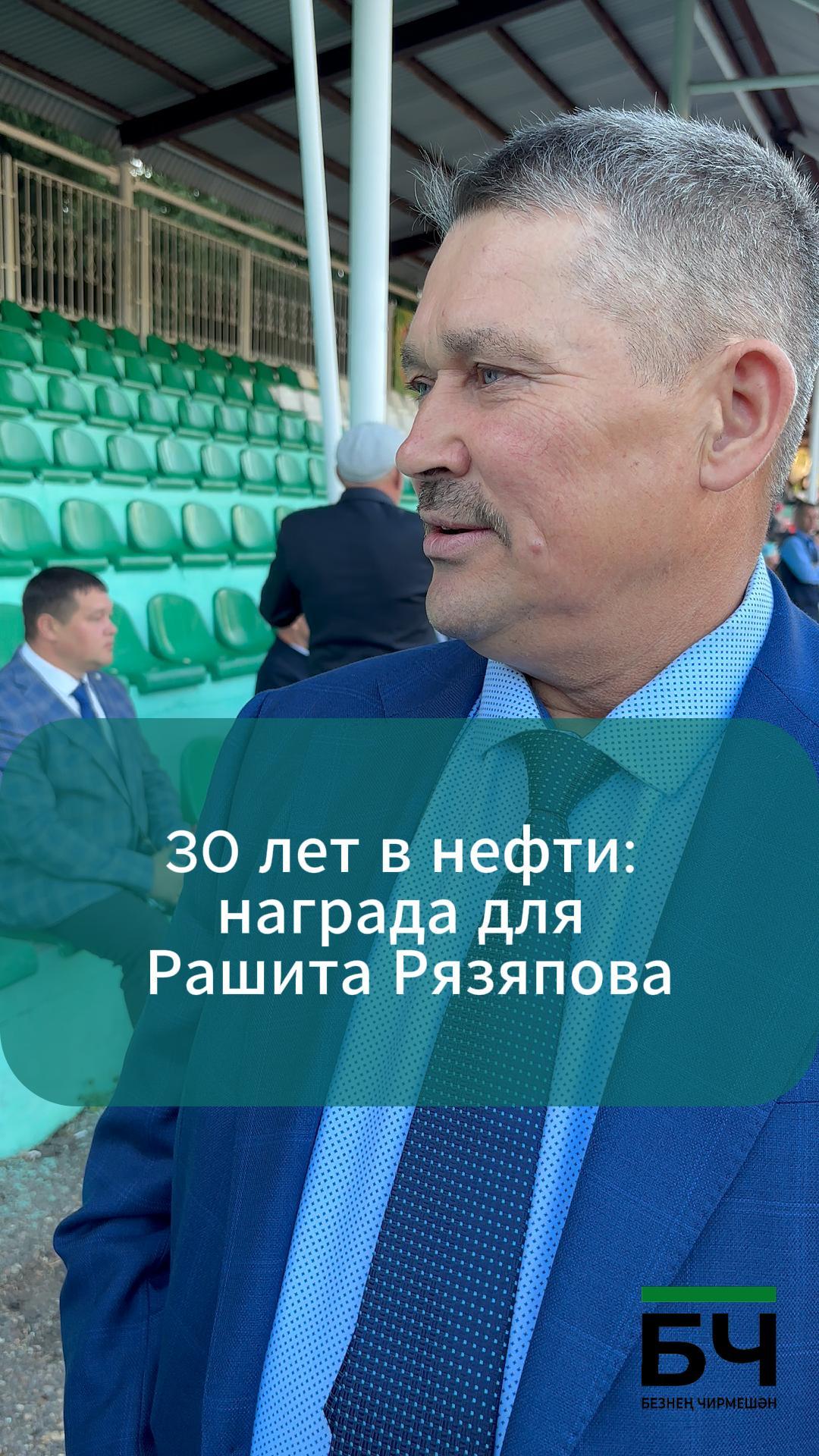 День нефтяников в Черемшане