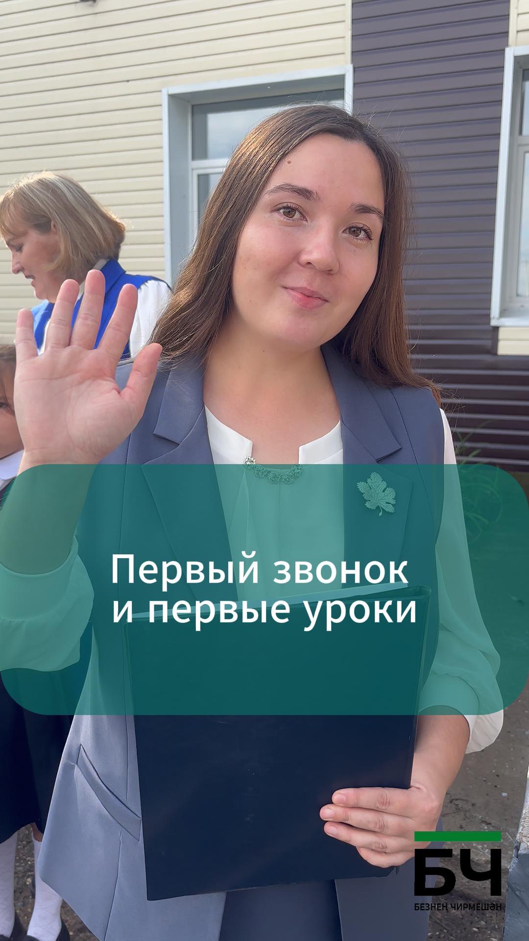 День знаний в Староильмовской школе
