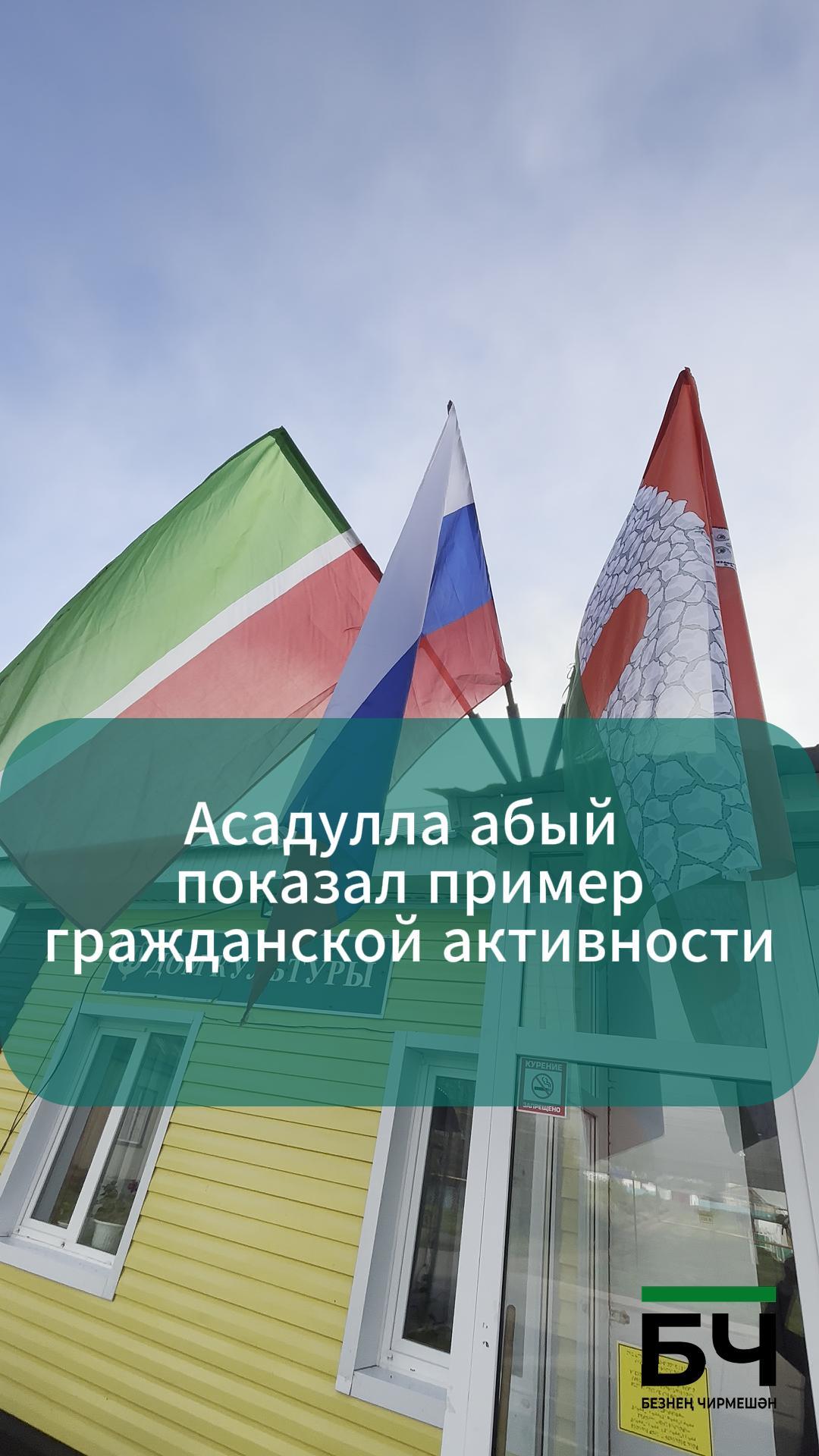 Әсадулла Вәлиуллин